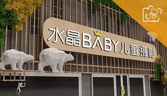 兒童攝影攝像網(wǎng)站建設