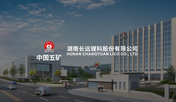 新能源鋰電產品網(wǎng)站建設