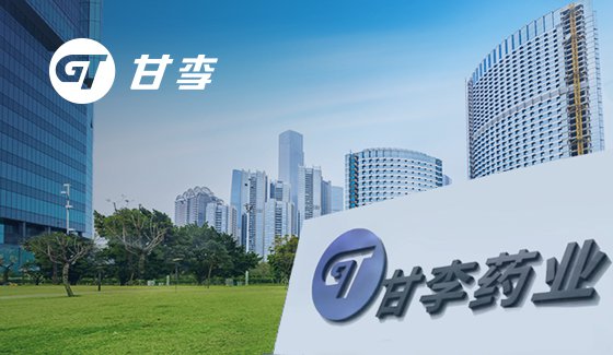 上市企業(yè)醫(yī)藥生物網(wǎng)站建設(shè)