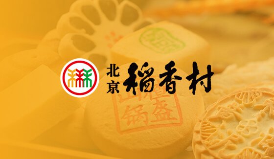 品牌糕點美食網(wǎng)站建設(shè)