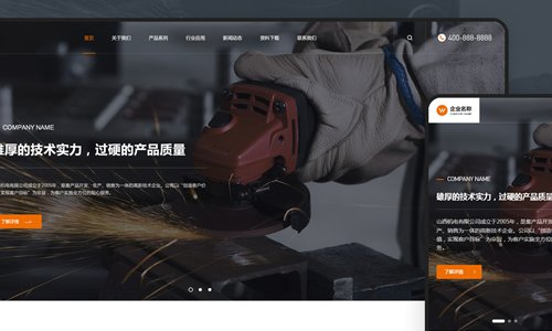 打造精準網(wǎng)站建設方案:關鍵三步不可少