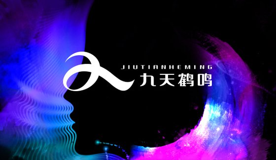 文化傳媒多領(lǐng)域營(yíng)銷策劃品牌網(wǎng)站建設(shè)